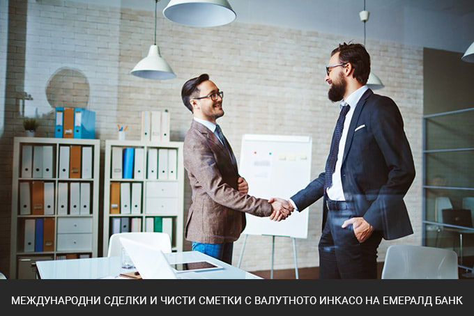 Снимка валутно инкасо